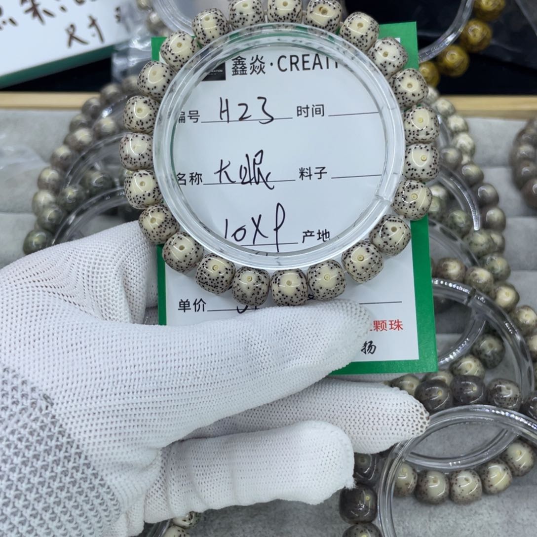 星月菩提手串H大眼