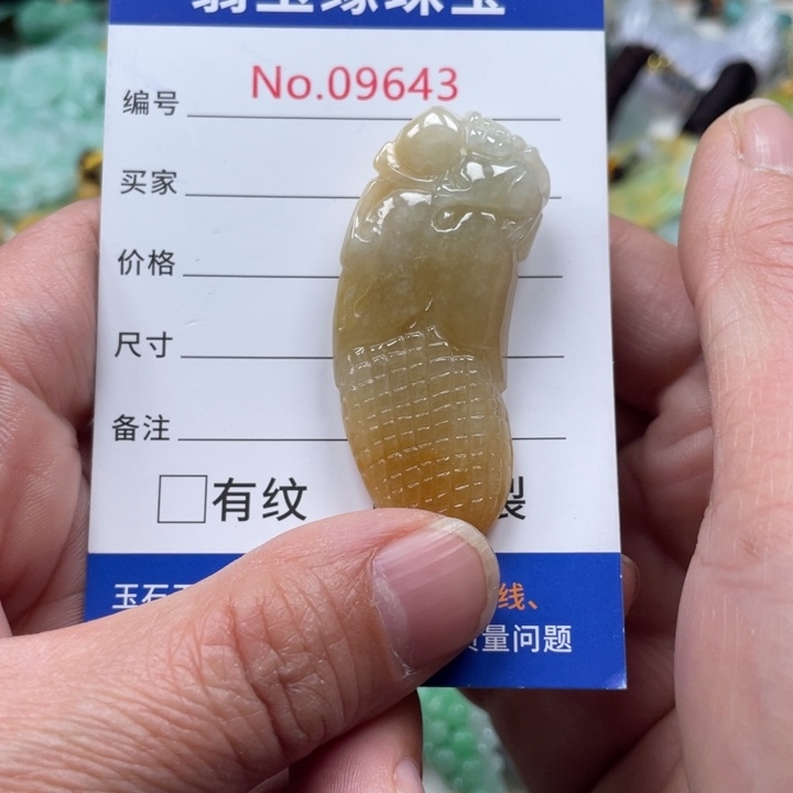 翡翠挂件未镶嵌翡翠玉缘吊坠挂件