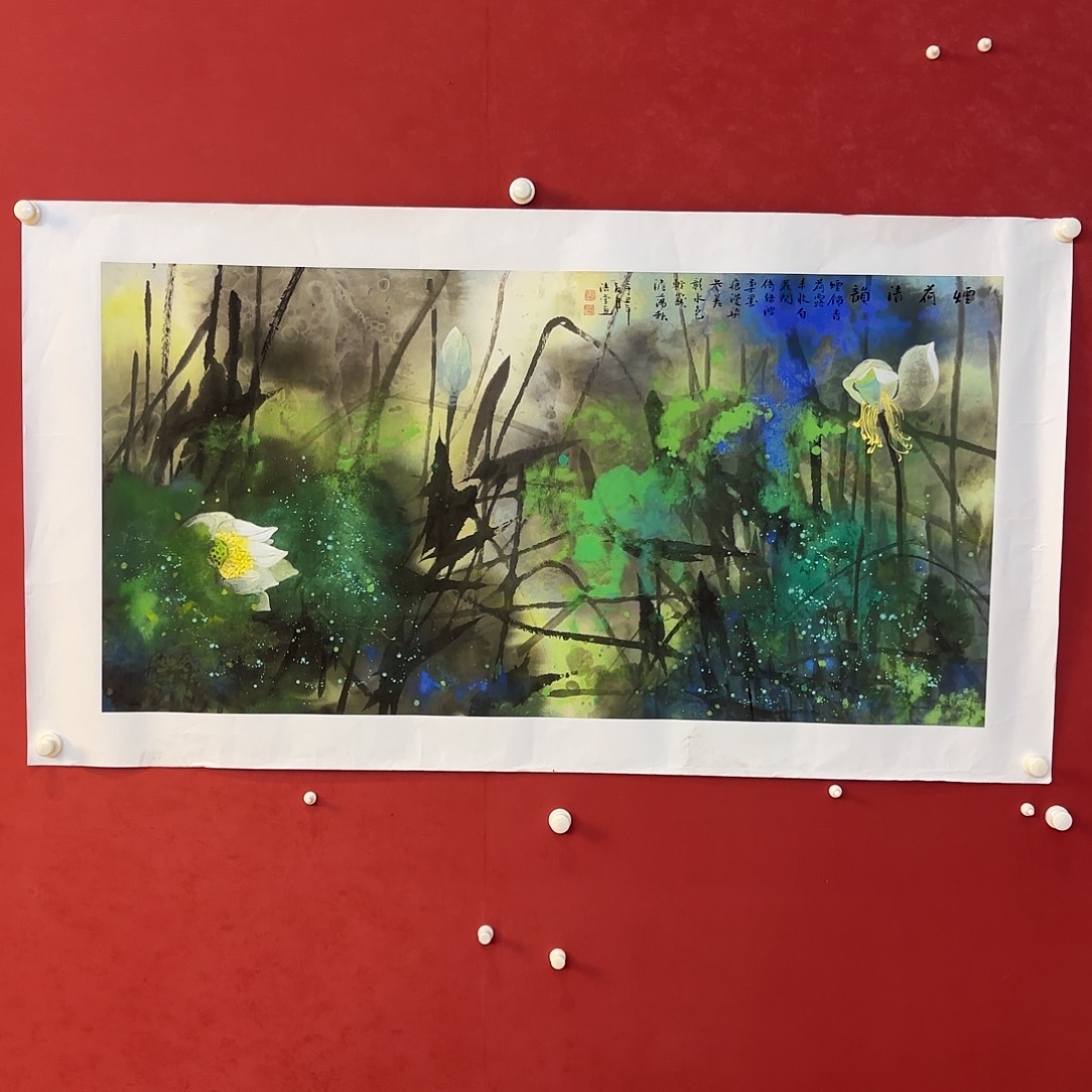 横款精品书画作品
