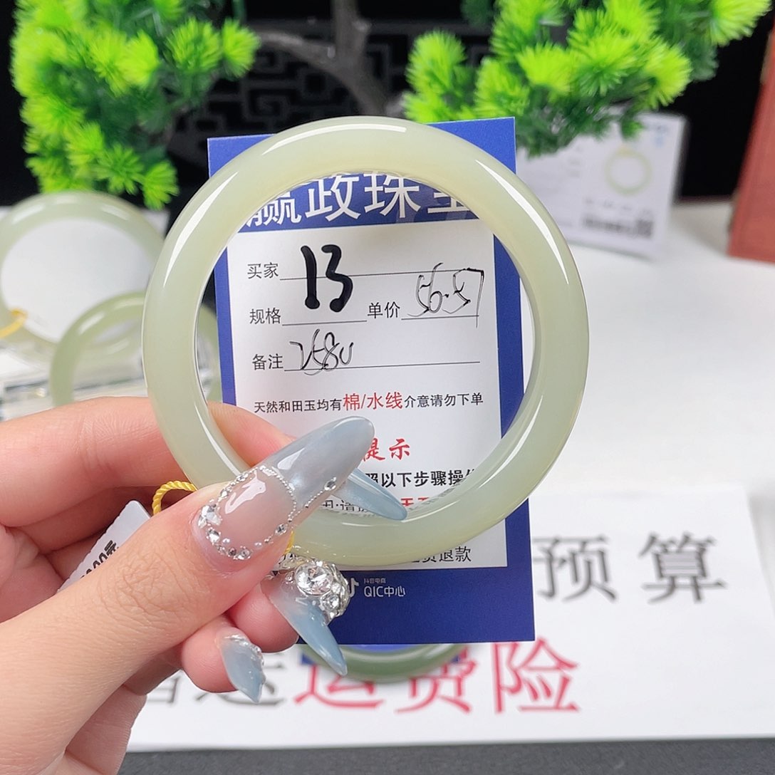 和田玉手镯未镶嵌