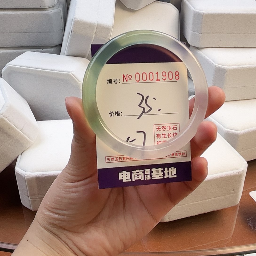 玛瑙/玉髓手镯未镶嵌1908