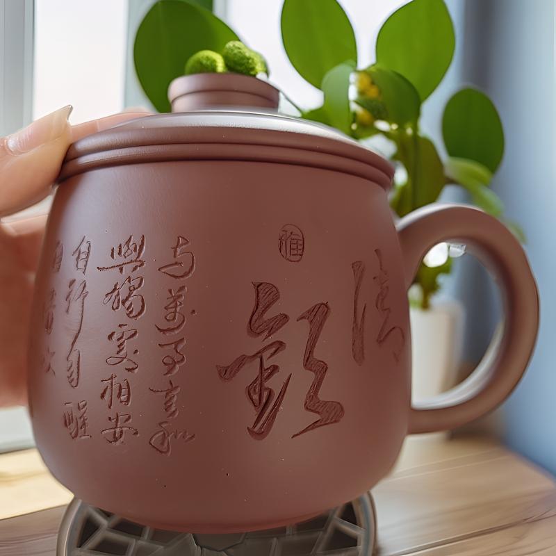 宜兴紫砂手工盖杯刻绘清欢三件套茶杯盖杯大容量高档带盖全手工