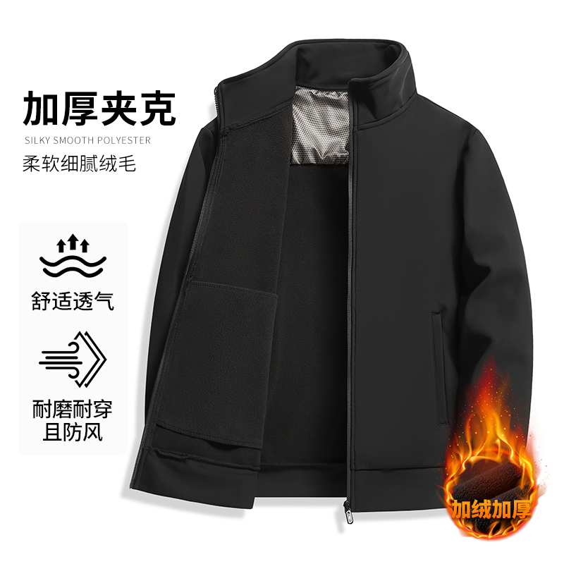 防水爸爸外套男加厚加厚秋冬装中老年拉链夹克老人爷爷上衣外穿