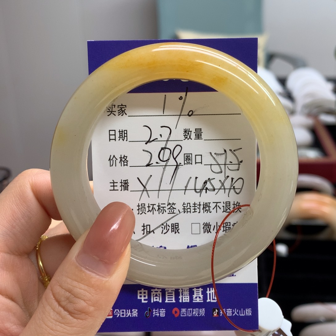 石英质玉手镯未镶嵌1*