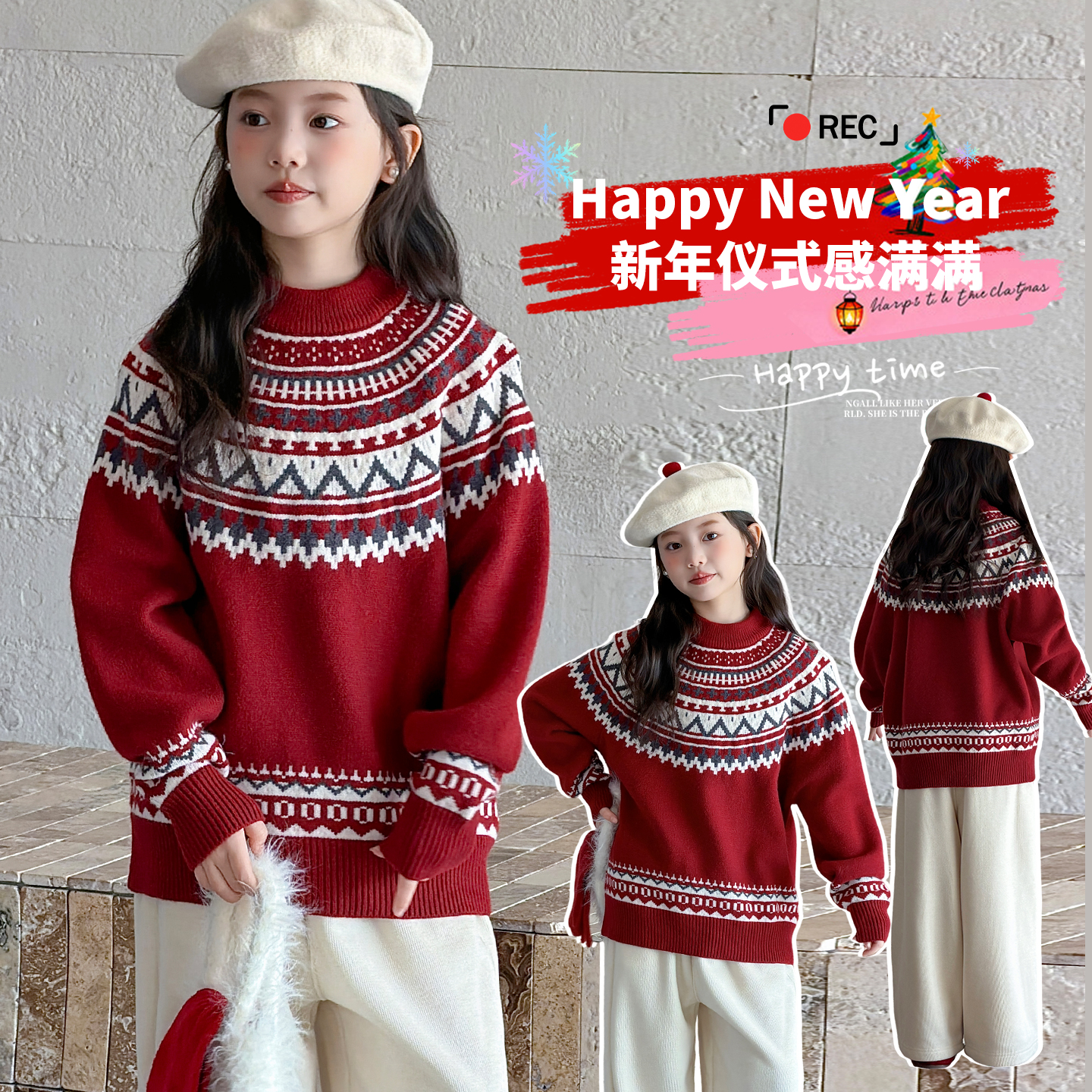 女童冬装新款拼色圣诞款红色毛衣中大童甜美女孩加厚百搭休闲穿搭