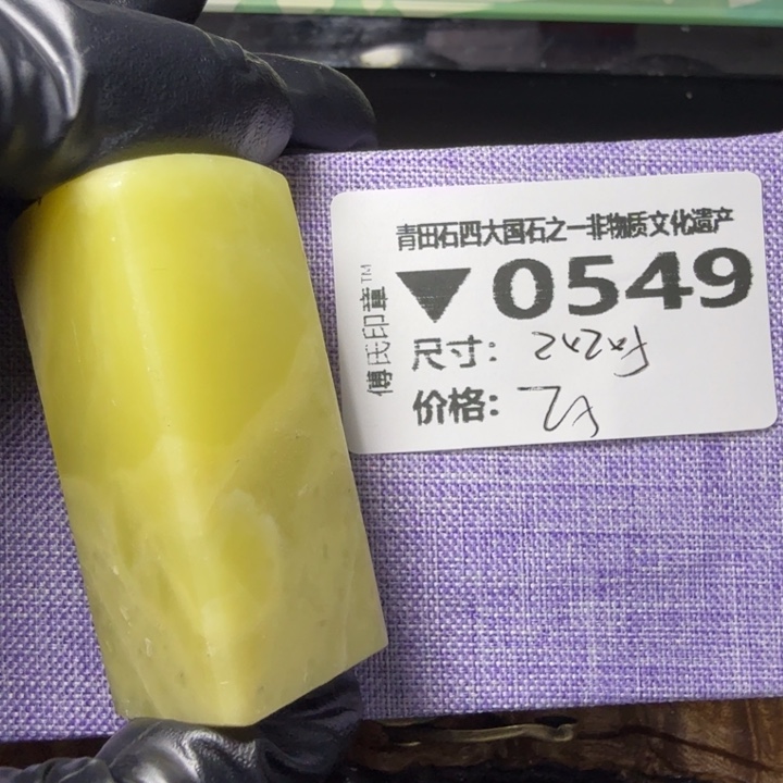 青田石4.20青田石雕厂家直销