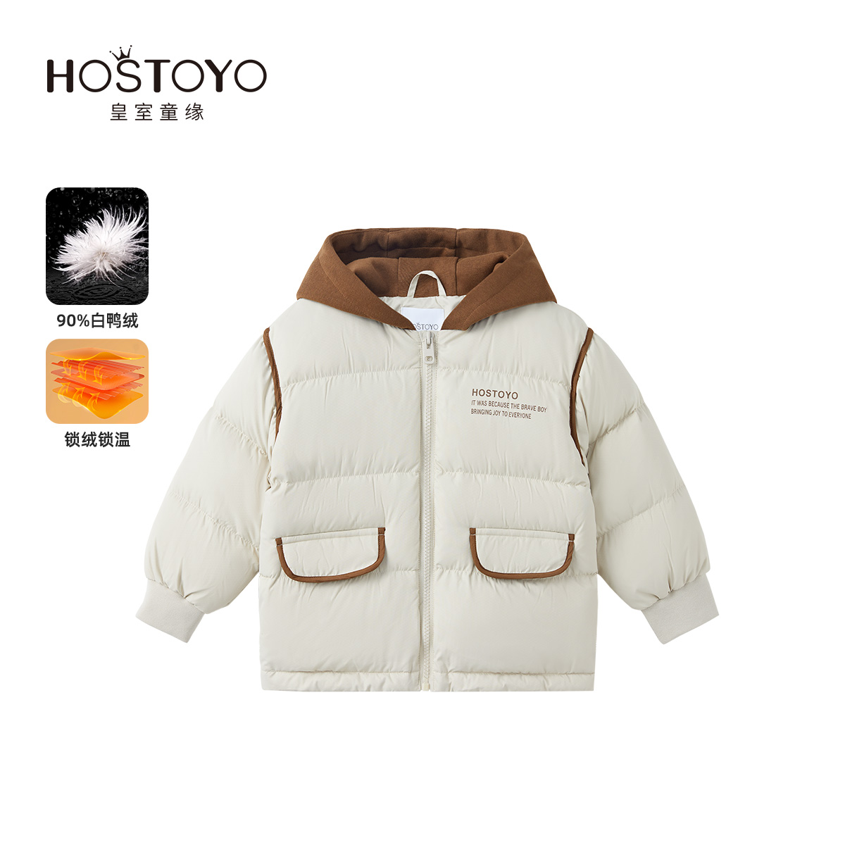 2024冬季新款男童90鸭绒拼色连帽保暖羽绒服15480102001