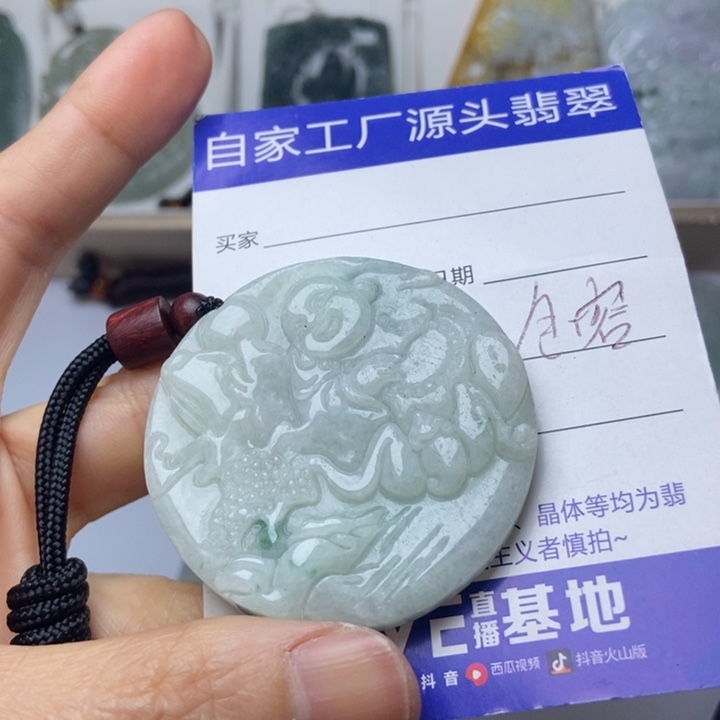 翡翠未镶嵌项圈翡翠