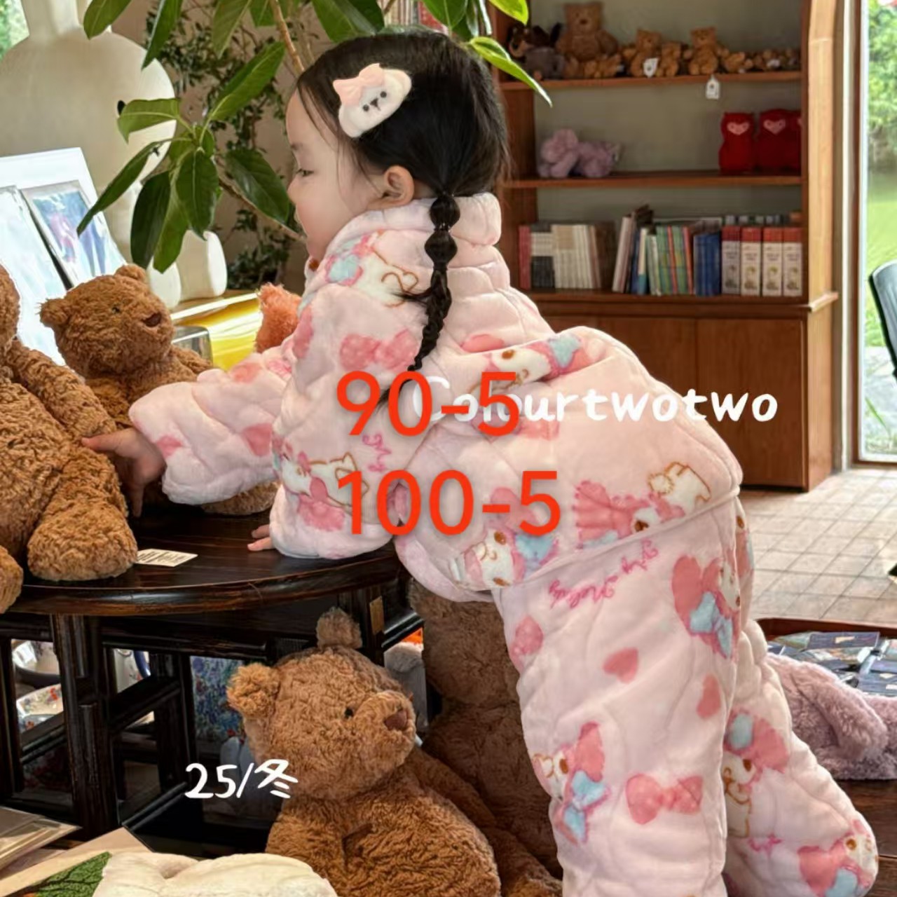 颜图图 法兰绒家居服  89890