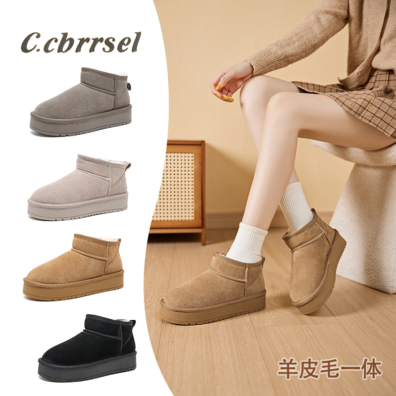 【羊皮毛一体】厚底冬雨mini短筒雪地靴女款防滑保暖加厚棉鞋