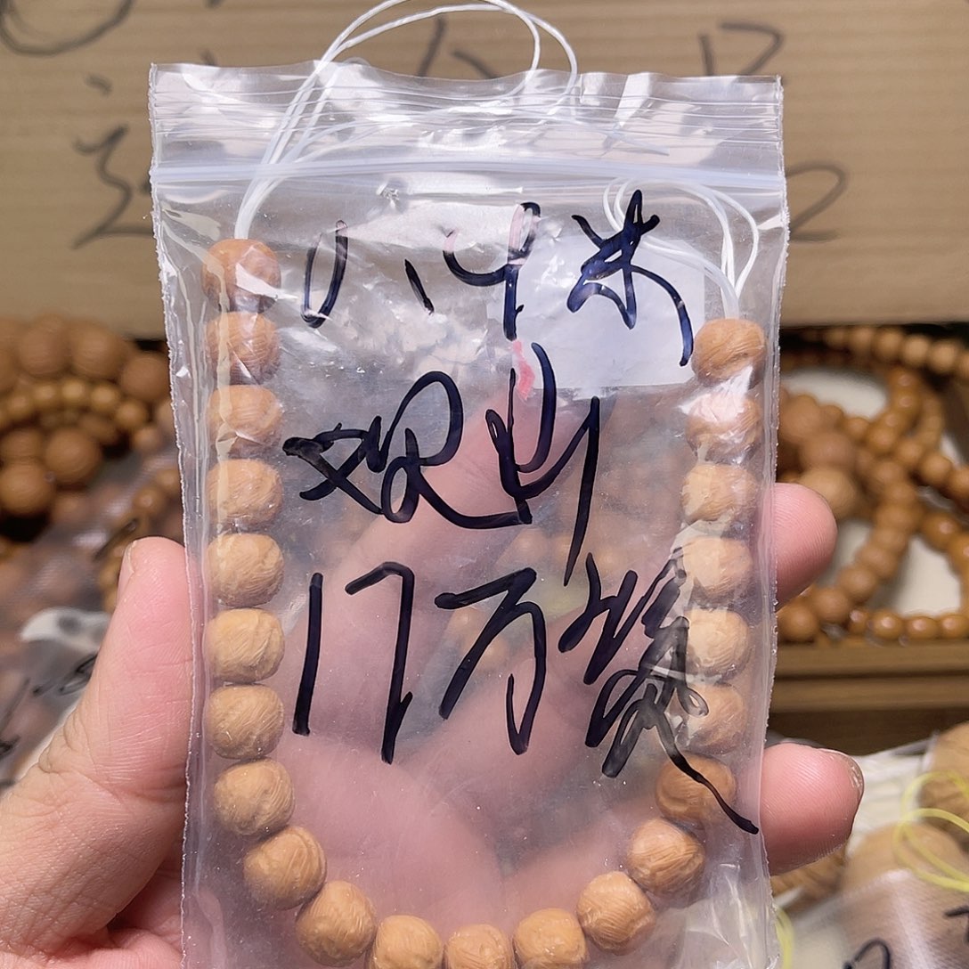 核桃手串/手链核桃等经济作物的