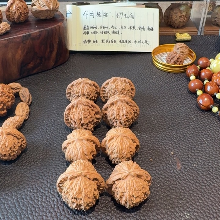 文玩核桃吊坠核桃4对随机
