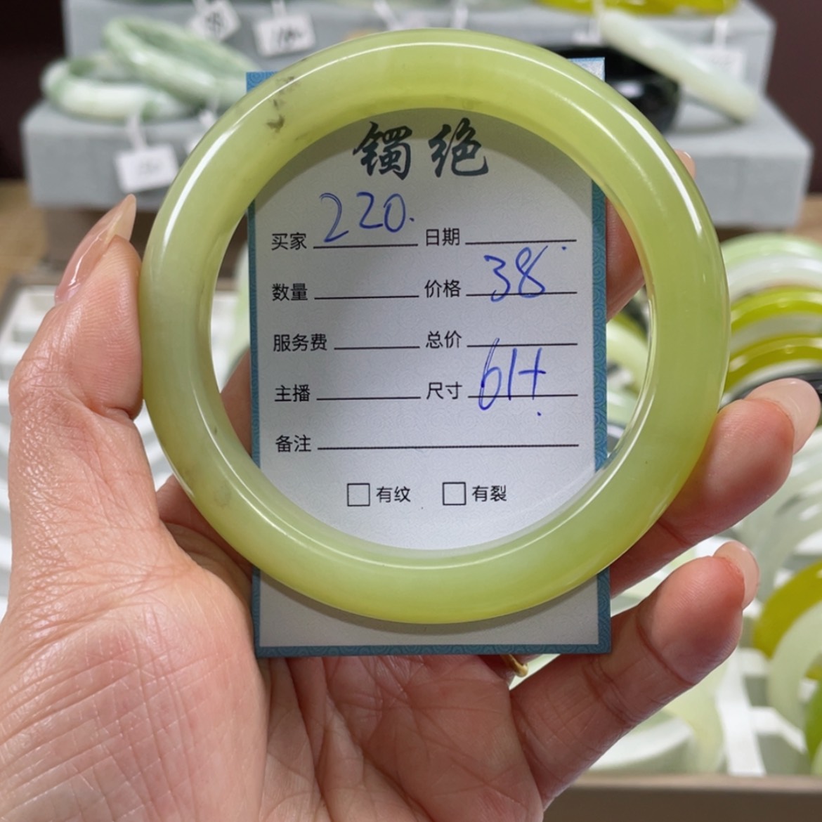 【闪购商品】蛇纹石玉手镯未镶嵌