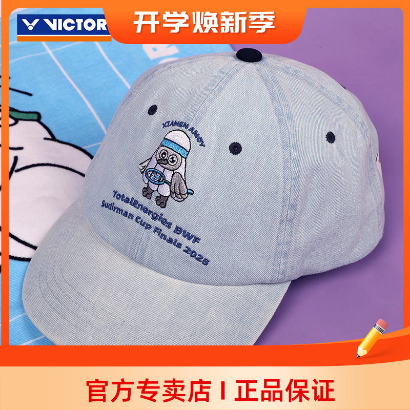 VICTOR胜利威克多苏迪曼杯纪念款帽子VCSC2518羽毛球运动帽