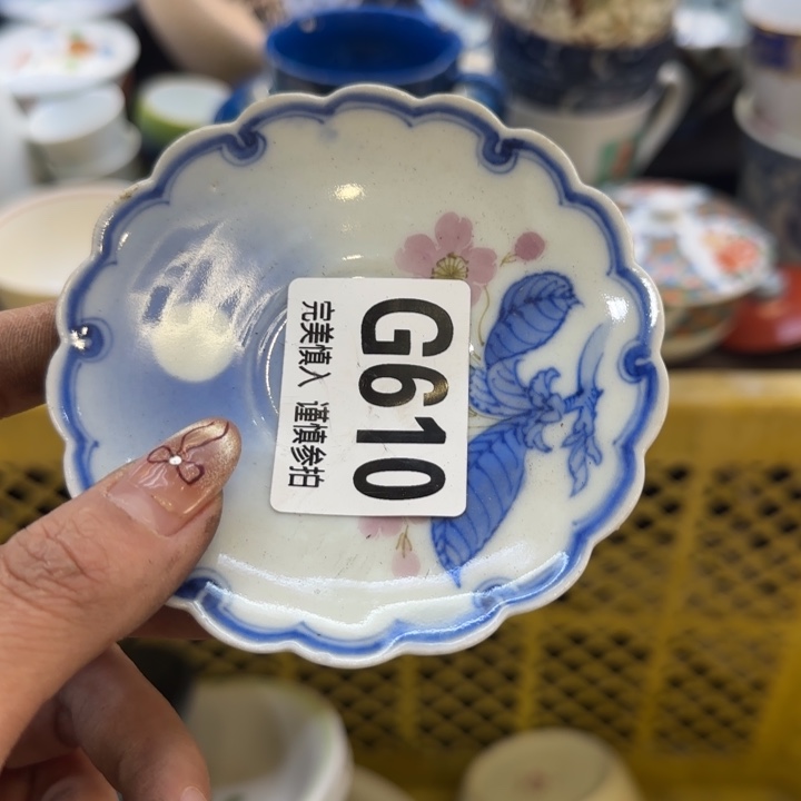 瓷片3⃣️***哈哈哈哈哈哈哈哈