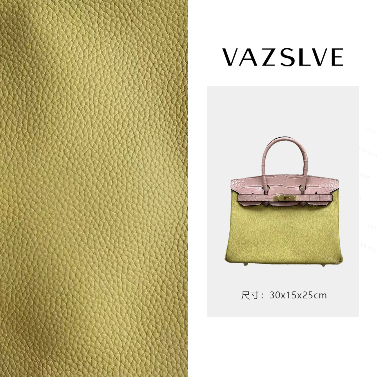 VAZSLVE/原创设计XKY-3989-黄配粉 秋冬新款轻奢小包