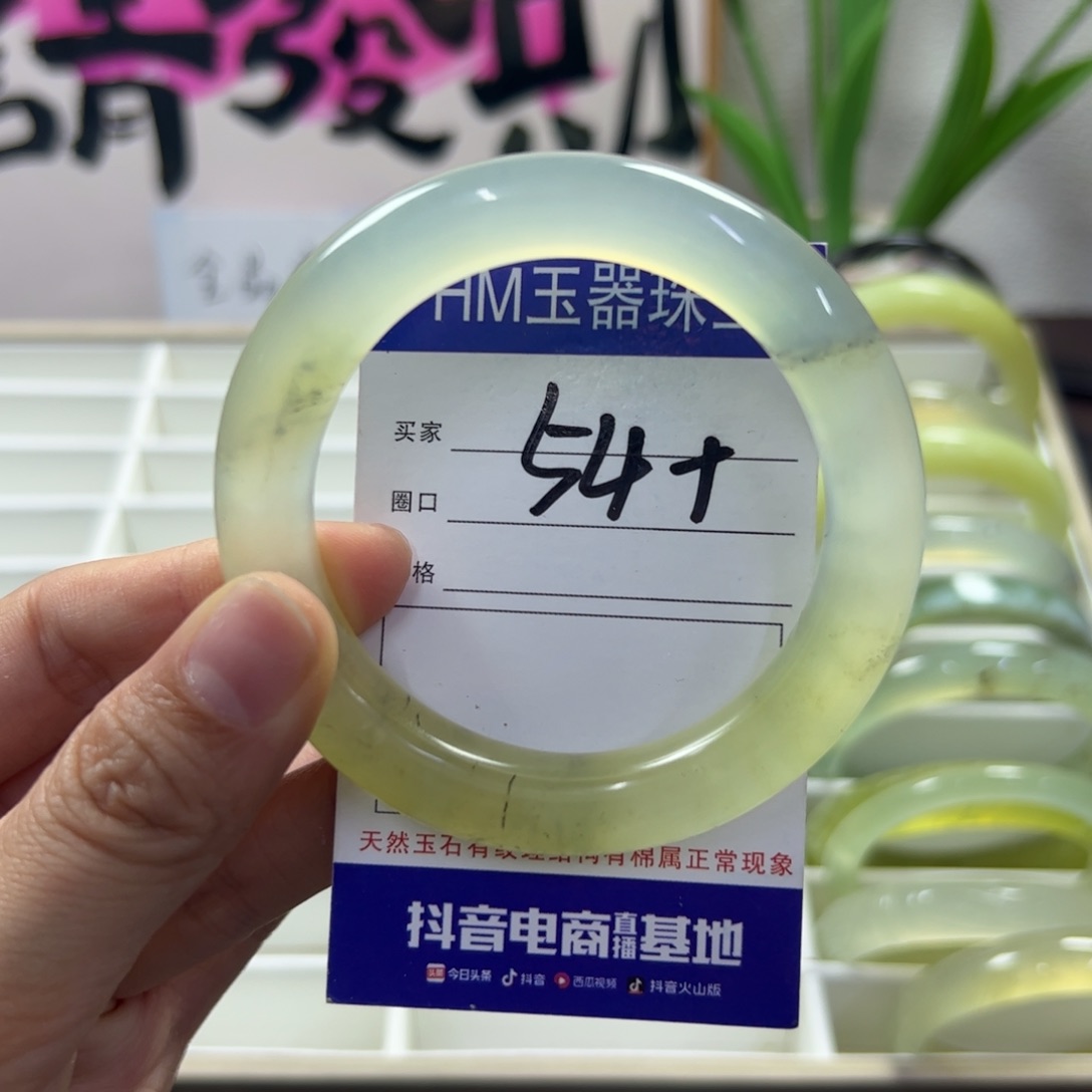 蛇纹石玉未镶嵌手镯224