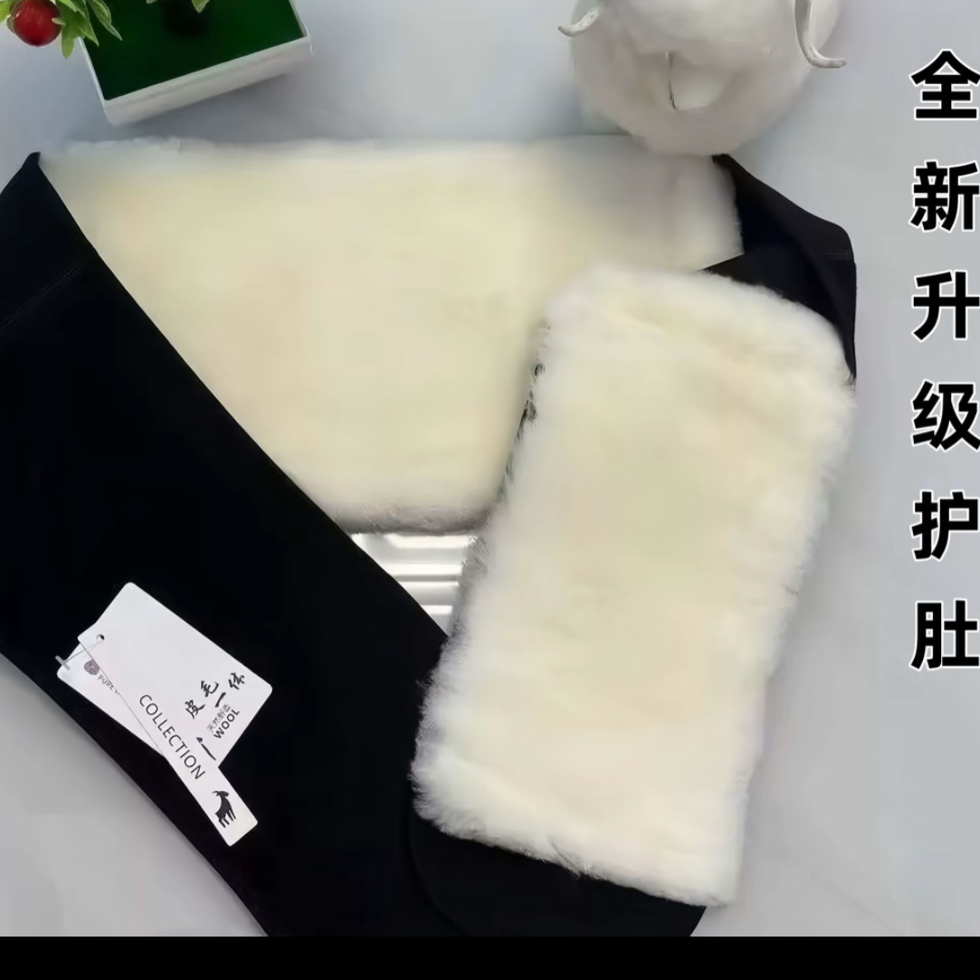 羊毛一体护腰带男女通用保暖加厚冬季护腰护胃防寒神器防寒护膝