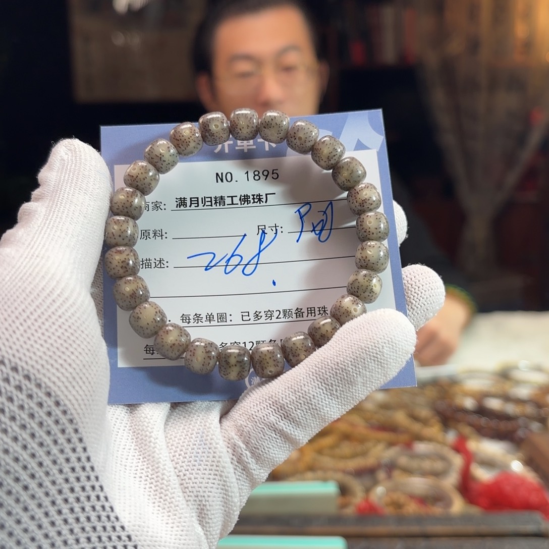 星月菩提手串源头工厂