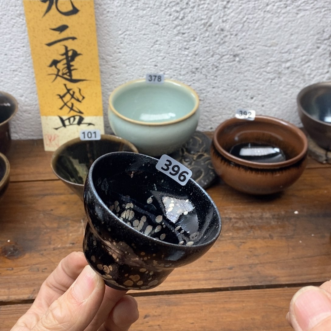 茶盏建盏主人杯漂亮396