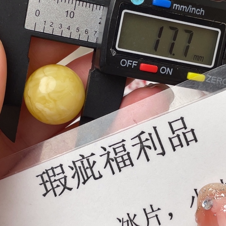 琥珀裸石未镶嵌微瑕54