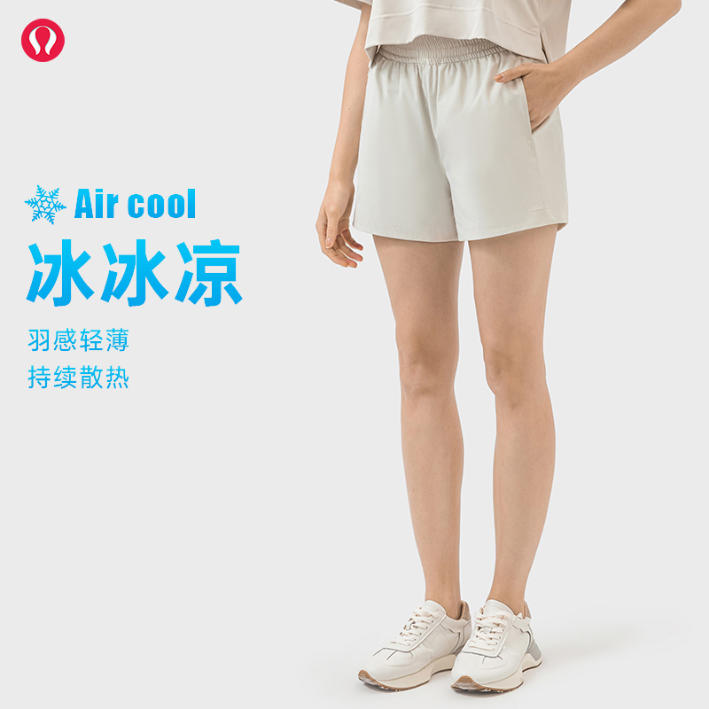 lulu露露首领夏冰感运动短裤女宽松速干透气跑步健身瑜伽三分裤