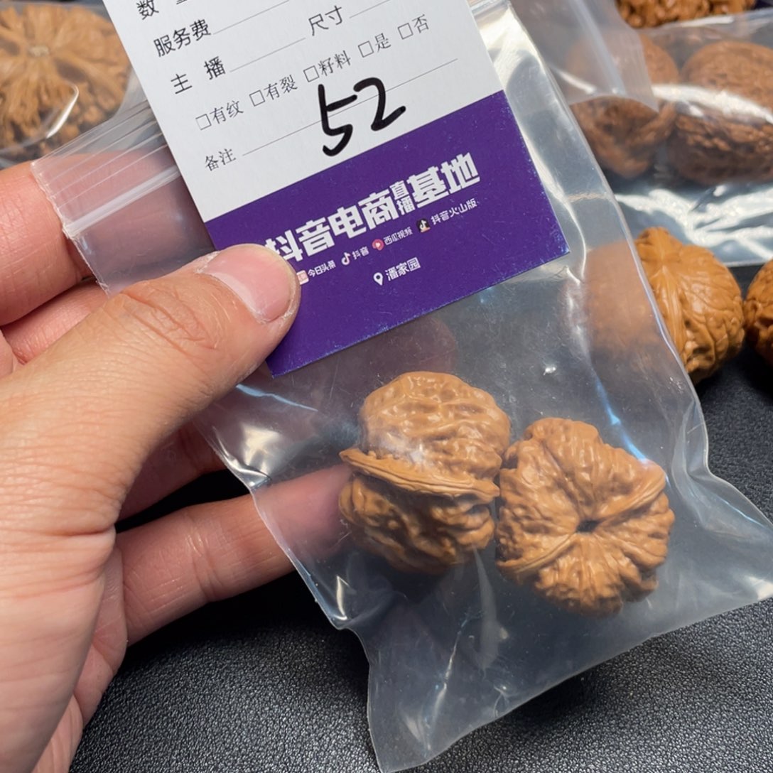 文玩核桃吊坠柴*樑文玩核桃52