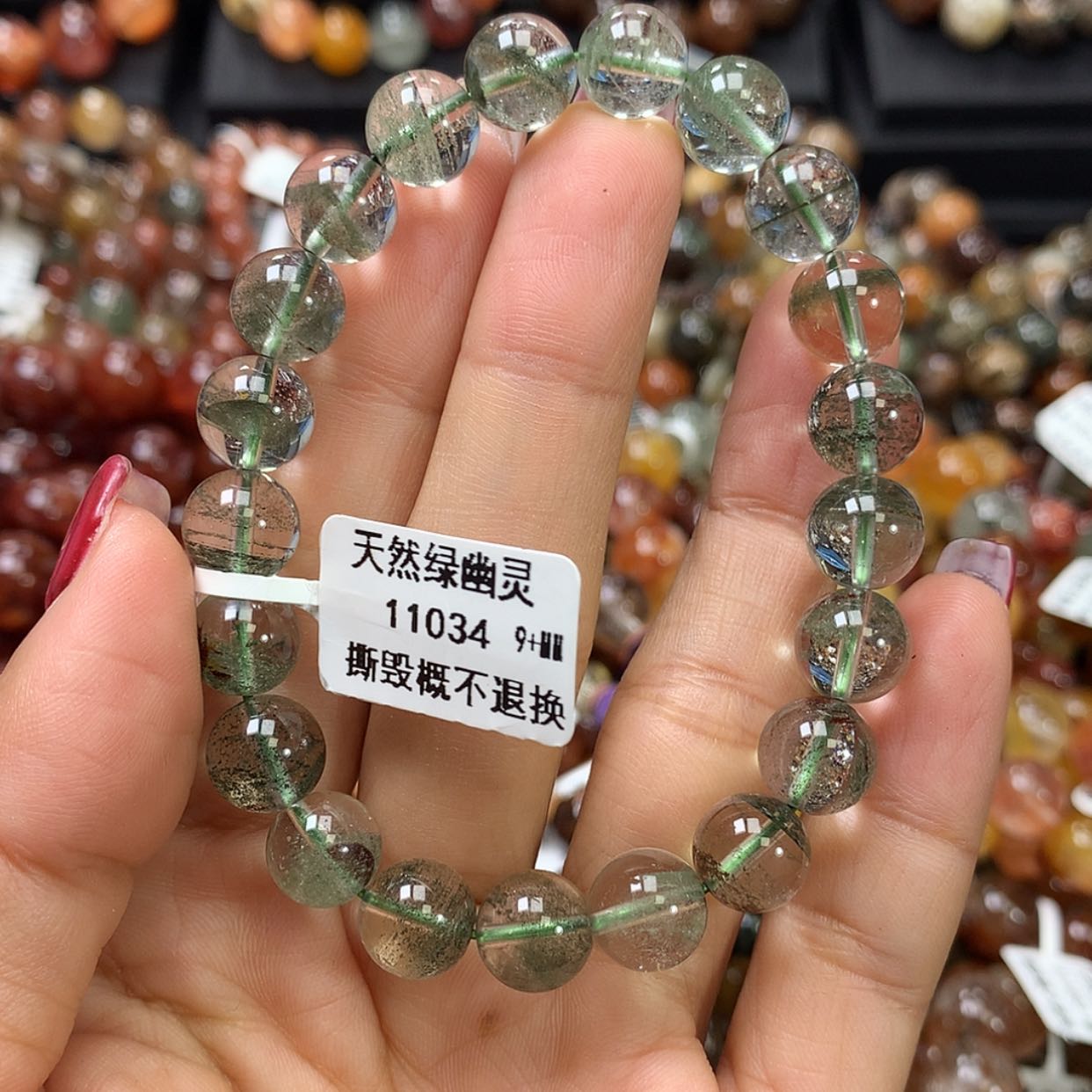【闪购商品】水晶手链未镶嵌，