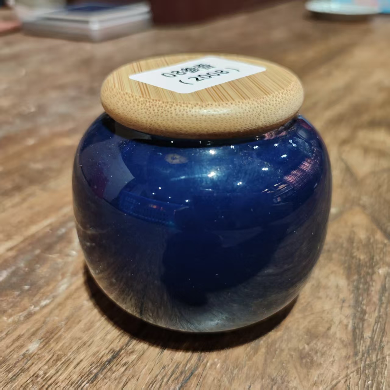 徐小敏【08参香】  纯好六堡茶 梧州六堡茶