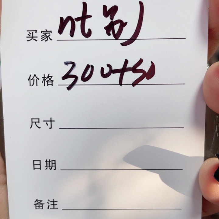 n***边非金属手镯下单链接