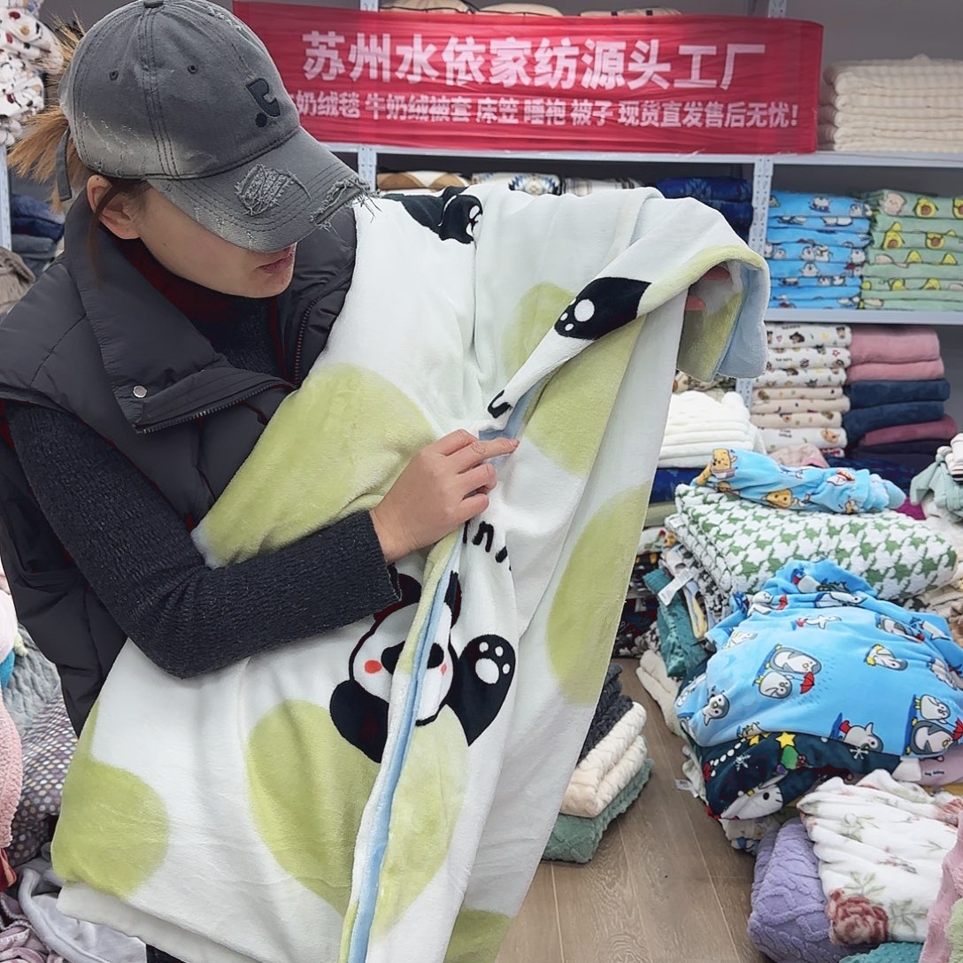 羊驼毛200.230牛奶绒四件套，瑕疵