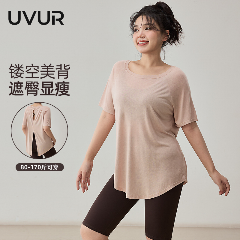 UVUR宽松大码轻薄瑜伽罩衫女运动上衣透气速干短袖T恤跑步健身服