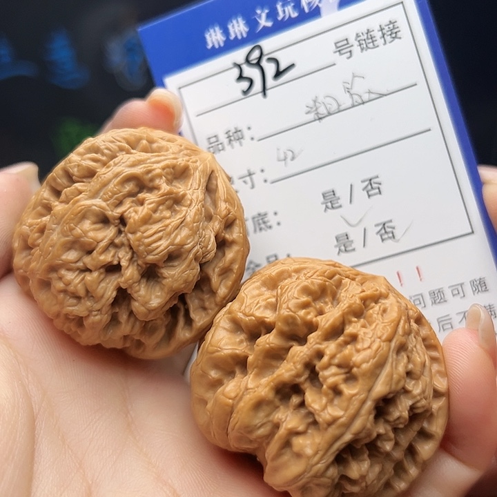 文玩核桃吊坠核桃树392