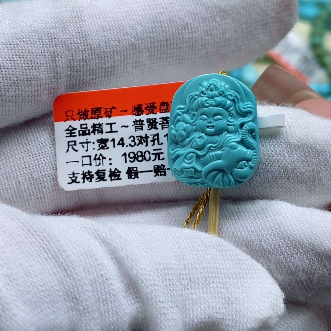 绿松石松石未镶嵌