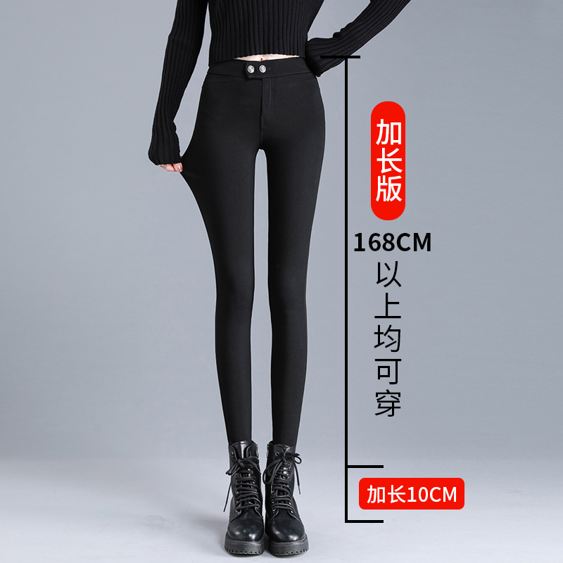 【高个子拍 适合168-180身高】2025秋冬加绒加长魔术裤高腰小脚裤