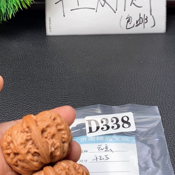 文玩核桃吊坠文玩核桃一物一图