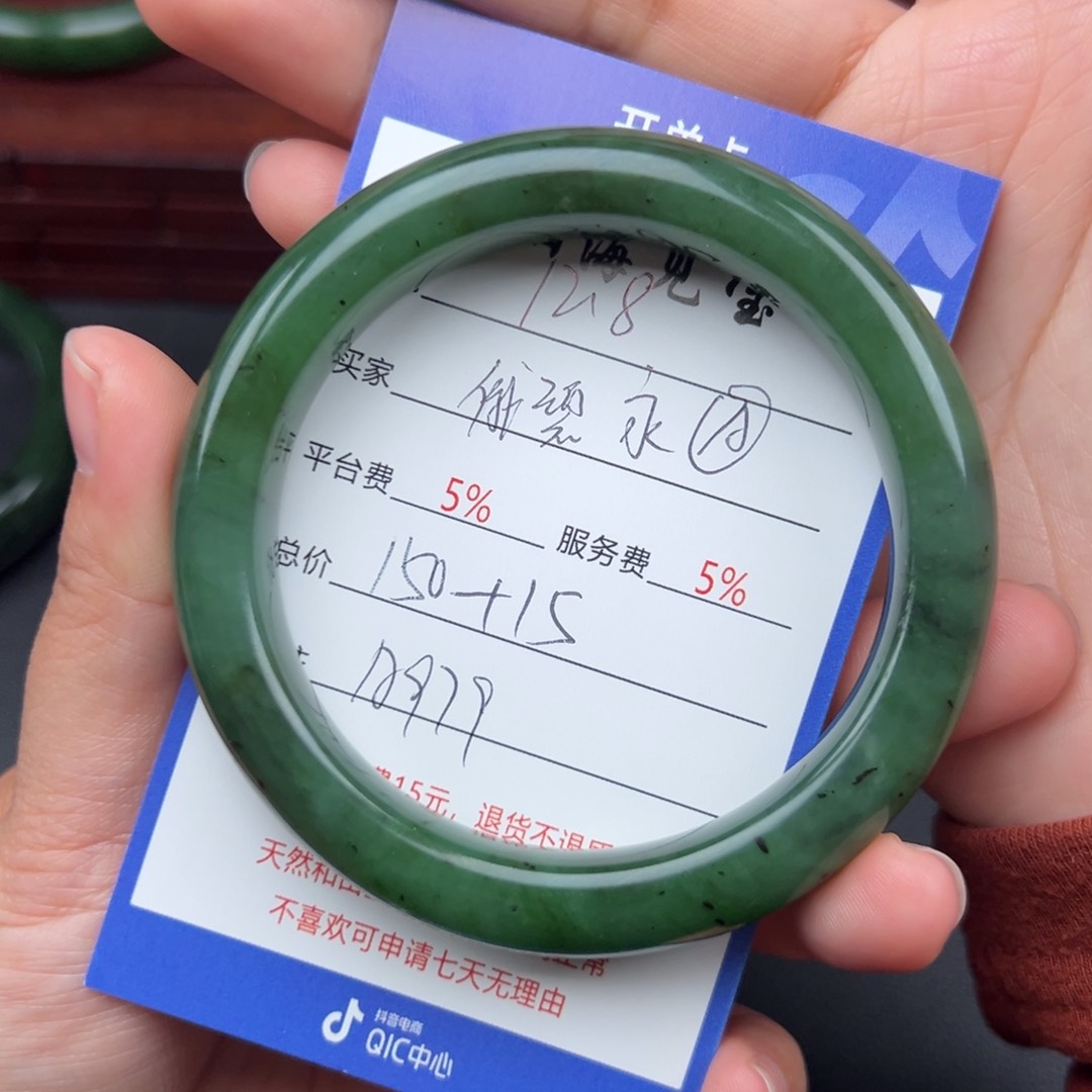 未镶嵌手镯和田玉永****1