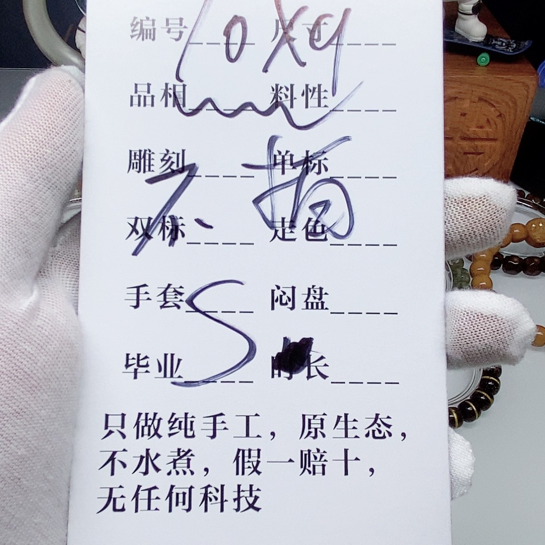 手串星月菩提手钏