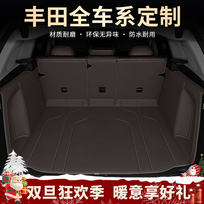 美煌【丰田车系】陆放汉兰达荣放锐放锋兰达威兰达全包围后备箱垫