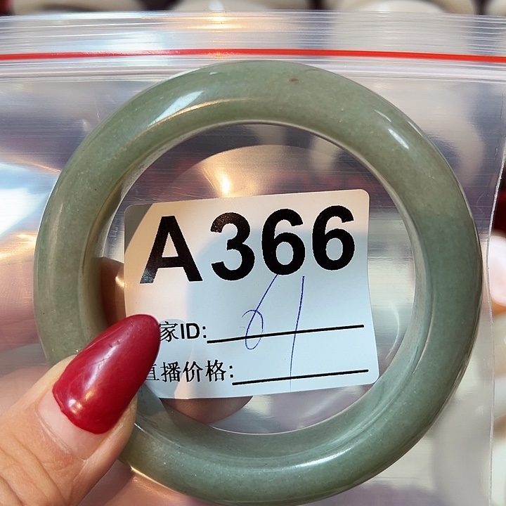 石英质玉手镯合金