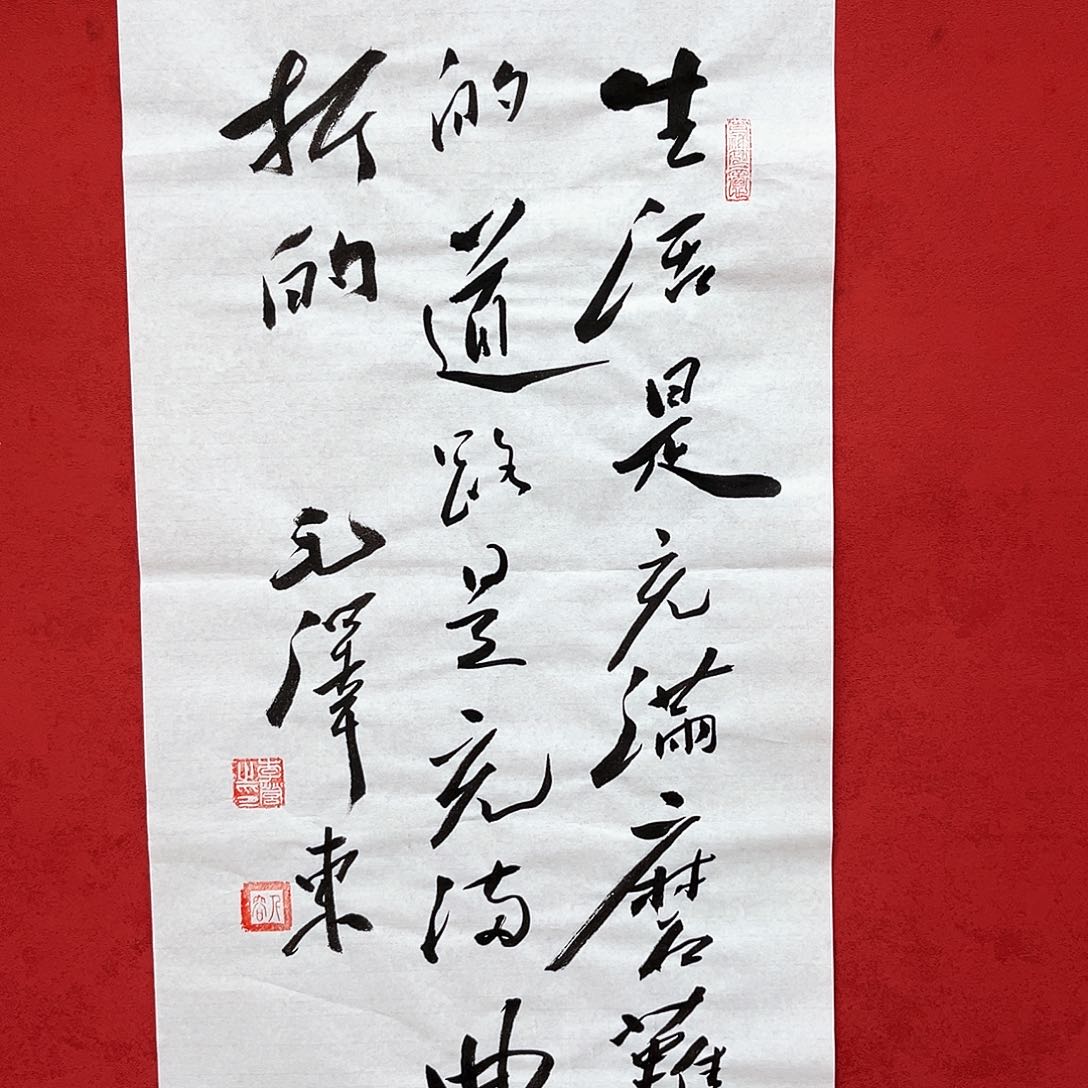 书法李营毛体书法家