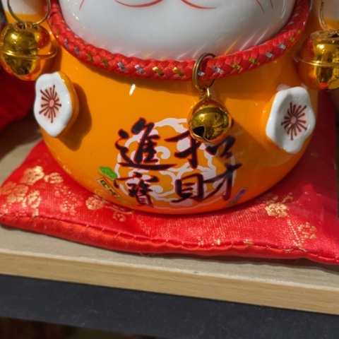 【闪购商品】杯摆件摆件摆件摆件摆件