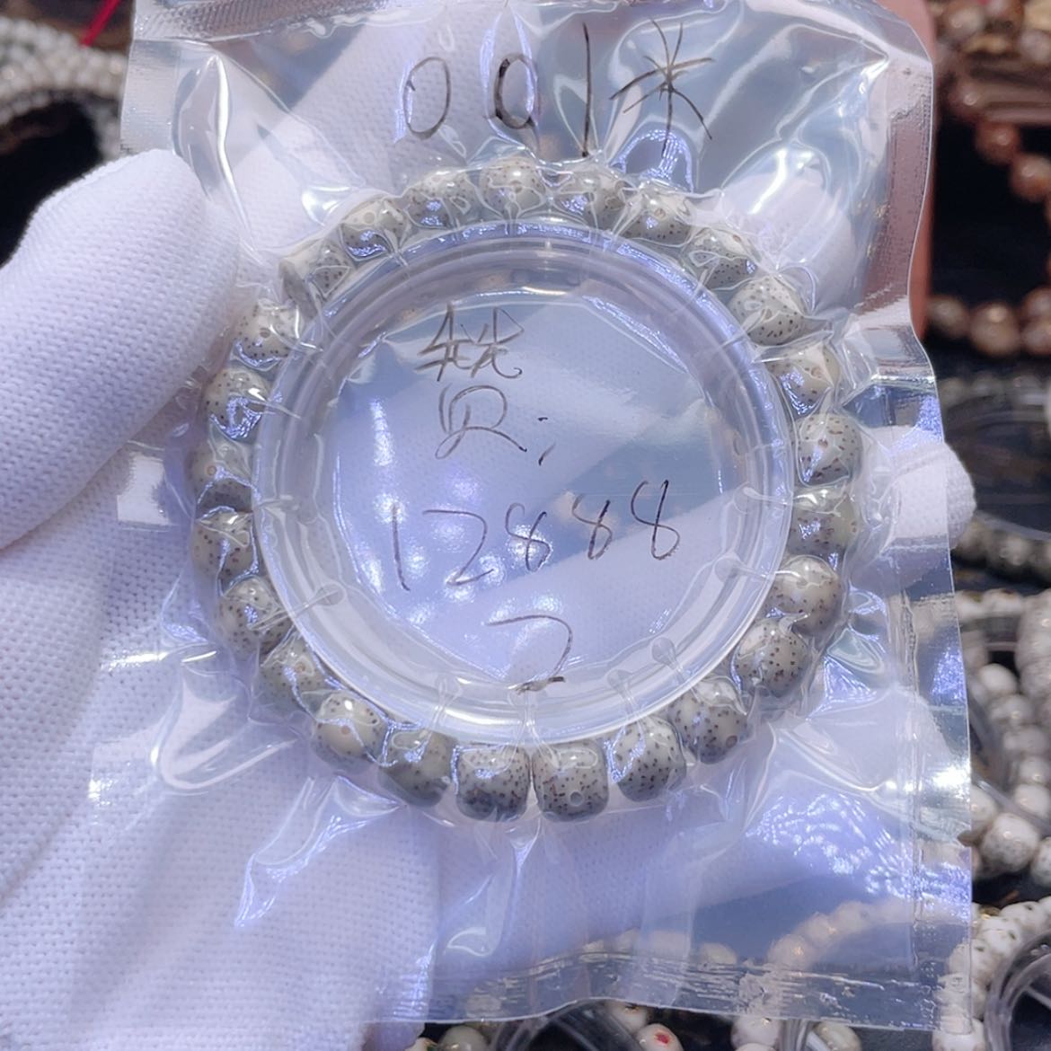 【闪购商品】手串星月菩提福利