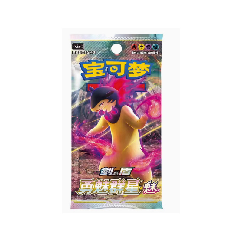 （小佳代拆）简中HP打榜ptcg7.0魅集换式卡牌盲盒（未成年禁止下单）