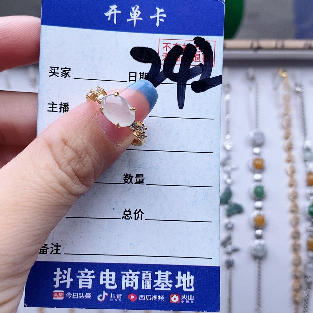 翡翠未镶嵌戒指戒指