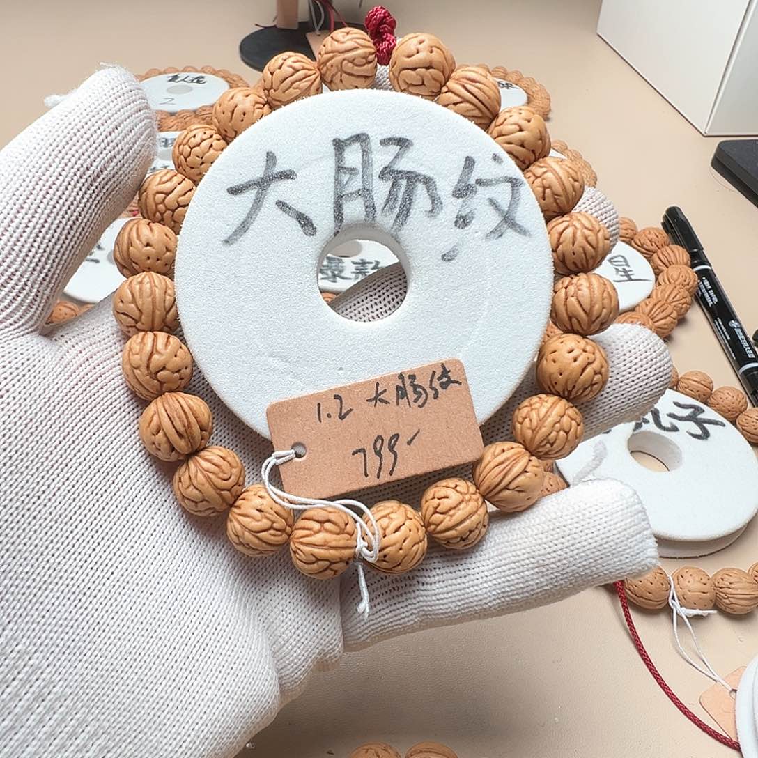 $***$桃核手串1.2大肠纹精品