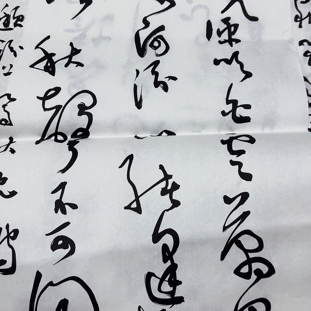 书画进万家精品书画
