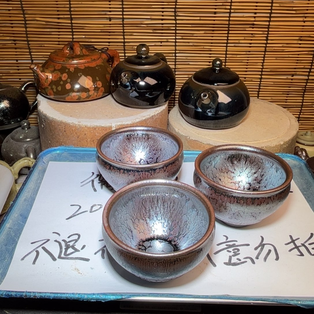 茶盏建窑建盏 微瑕作品