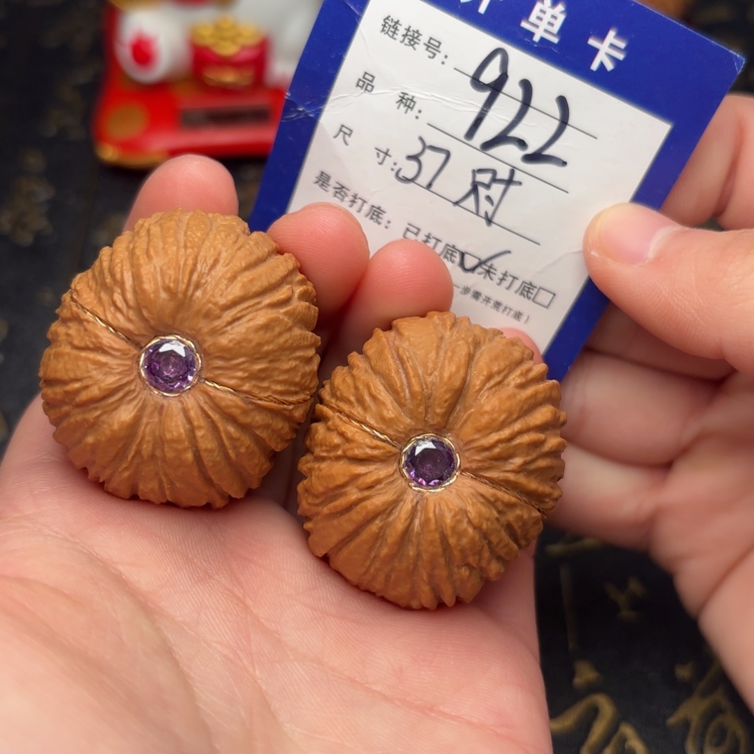 吊坠文玩核桃好果子