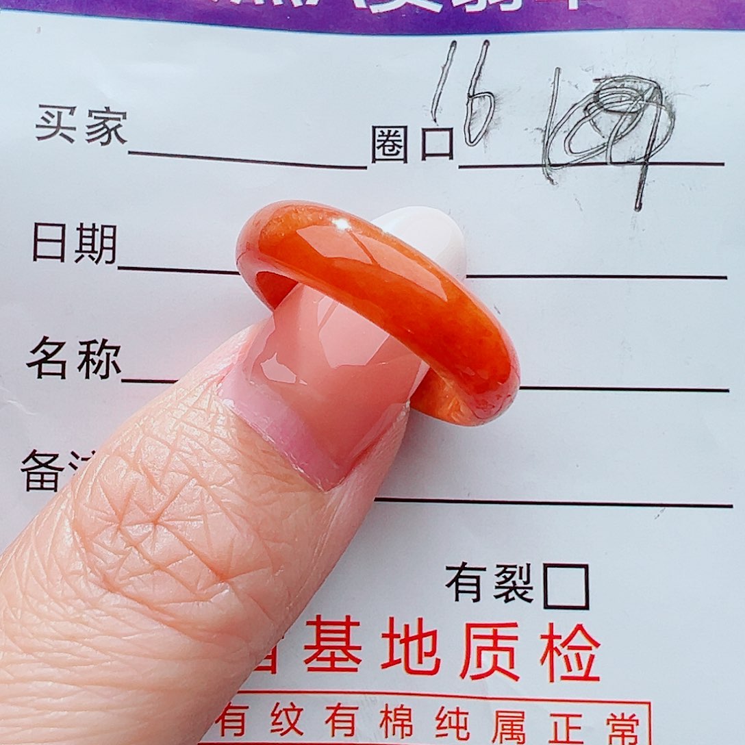 未镶嵌戒指翡翠戒指